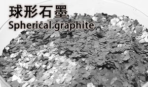 Spherical graphite